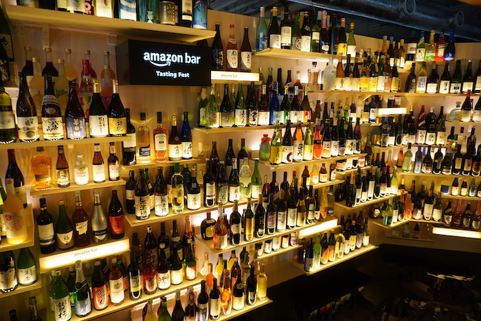 Amazon Bar_04 | とあるDJ広告マン：ZINE、自転車、アウトドア